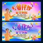 专业代驾