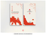  山水名片