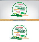 竖版廉政文化墙