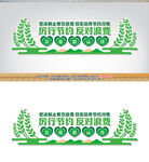 厉行节约反对浪费