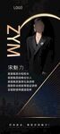 化妆美容人物展架