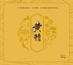 中药包装封面设计