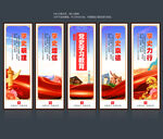 党建展板