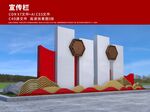 户外雕塑