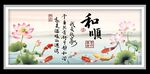 和顺图
