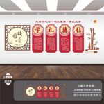 校园文化