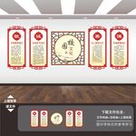 校园文化墙