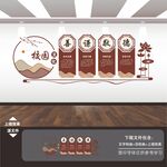 校园展板