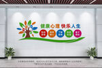 校园心理咨询室
