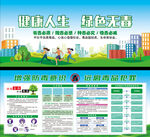 国际禁毒日
