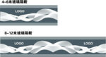 玻璃隔断LOGO加线线条玻璃膜
