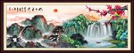 五岳独尊