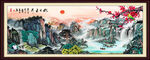 江山如画山水画