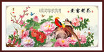 花开富贵牡丹图