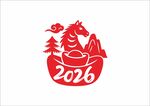 2026马年剪纸 