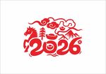 2026马年剪纸 