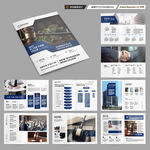 律师事务所宣传册