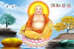 弥勒佛