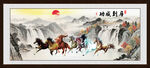 八骏图