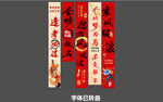 金榜题名条幅