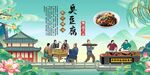 臭豆腐