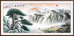 迎客松国画