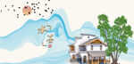 水墨山水