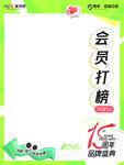 视频框