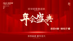 指引牌