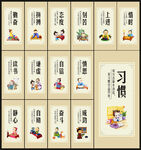 小学文化