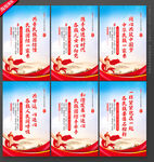 民族团结