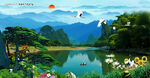 山水风景画