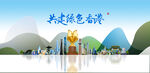 香港