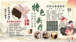 特色头疗背景墙