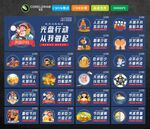 光盘行动