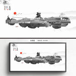 水墨玉树