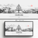 手绘博尔塔拉