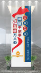 调解文化墙