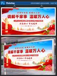 调节中心