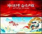 中国风