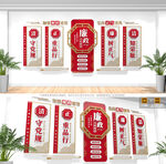 廉政文化墙