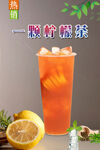 一颗柠檬茶 