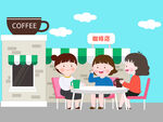 好朋友咖啡店一起喝咖啡饮料插画