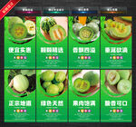 香瓜