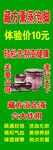 藏药熏蒸泡脚