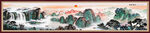 国画山水画