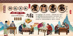 厦门春卷