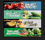 生鲜超市