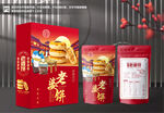 老婆饼包装