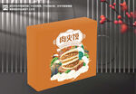 肉夹馍包装